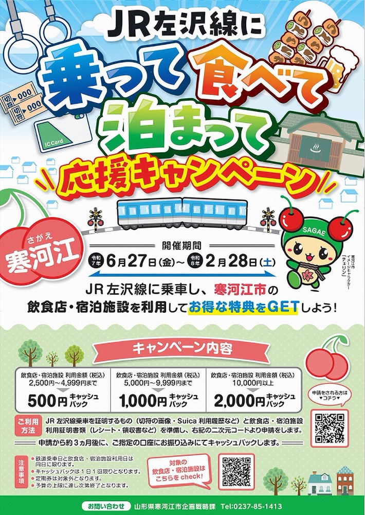 スクリーンショット 2025-10-03 101849 スクリーンショット 2025-10-03 101849