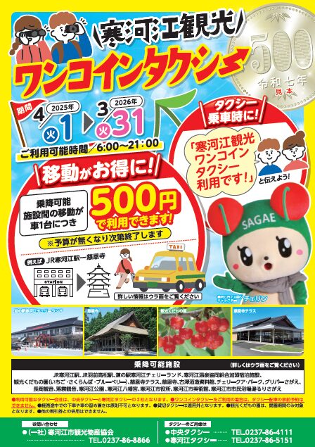 スクリーンショット 2025-10-10 085346 スクリーンショット 2025-10-10 085346