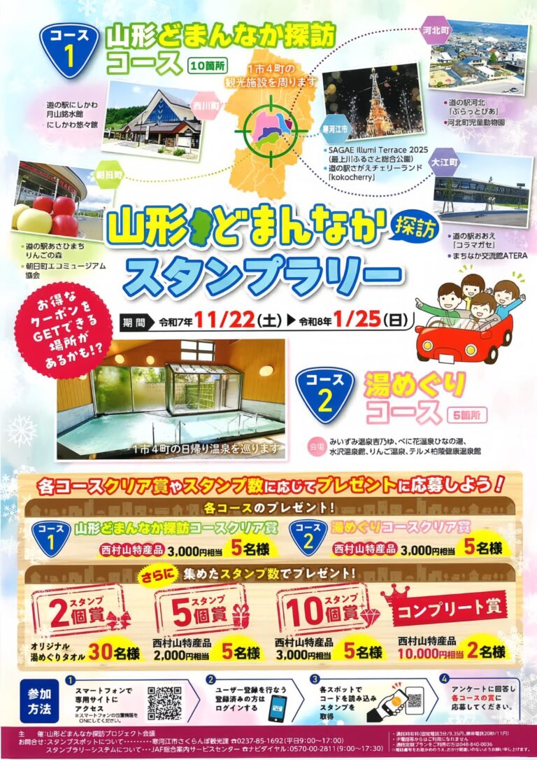 BeautyPlus-IMAGE-UPSCALER-1763420950604