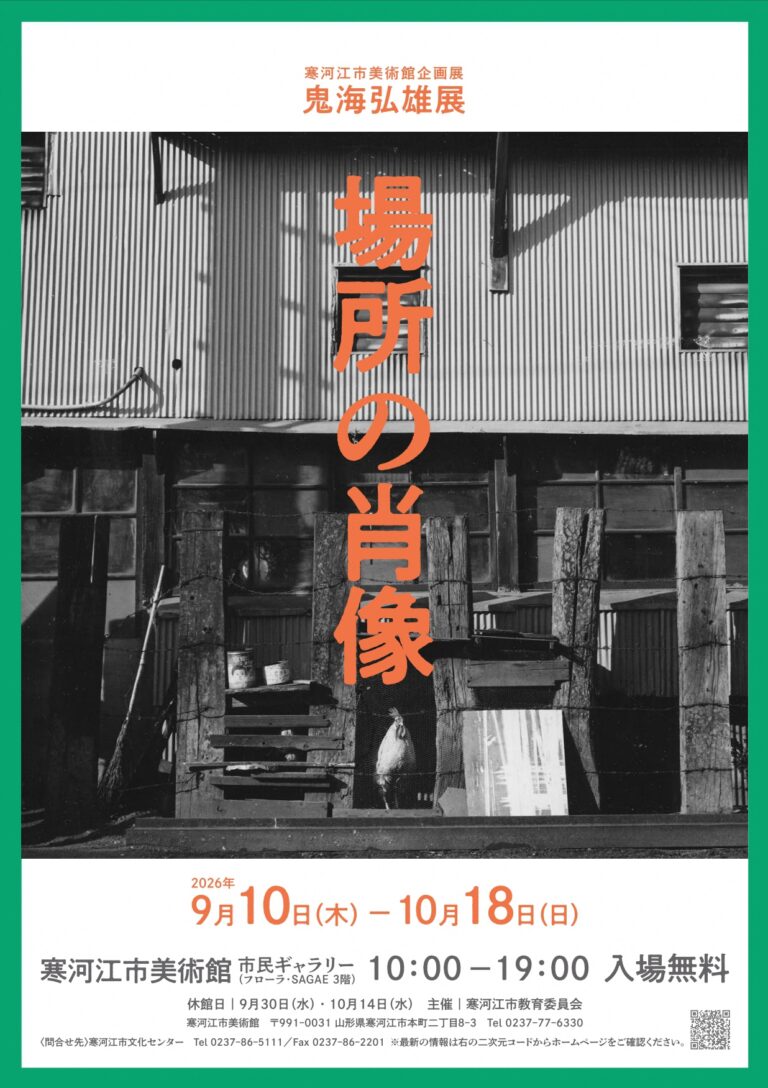R8kikaihiroo_omote