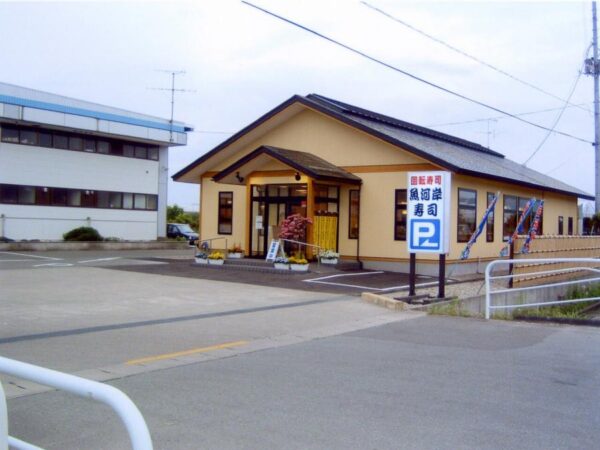 e12_uogashizushi