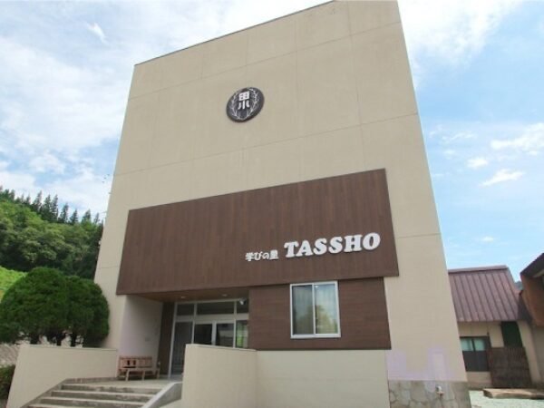 ep02_tassho