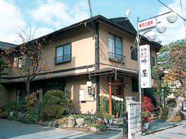 kanoya